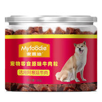 麦富迪 犬用奢华罐装 牛肉粒180g